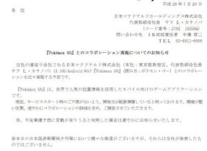 downloaddata_580.jpg