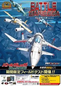 downloaddata_268.jpg