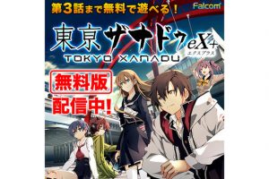 downloaddata_469.jpg
