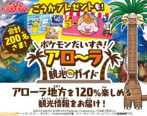 downloaddata_253.jpg
