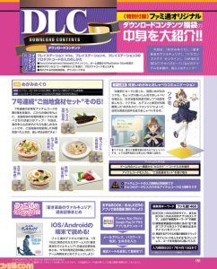 downloaddata_374.jpg