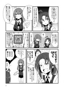 downloaddata_602.jpg